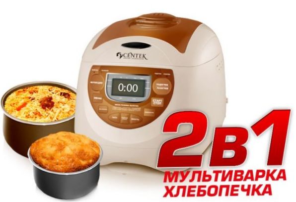 Multicooker 2 w 1