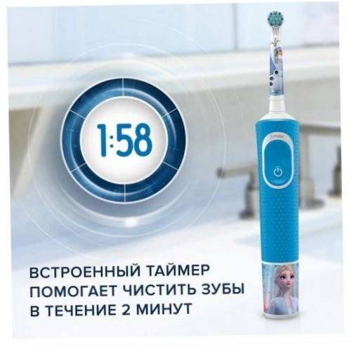 Oral-B Vitality Kids Cold Heart D100.413.2KX, biały/niebieski