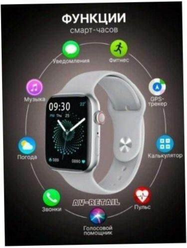 AV-Retail / Smart Watch 7 Series 45mm / Dwa paski w zestawie - monitoring: akcelerometr, pomiar poziomu tlenu we krwi, monitoring kalorii, monitoring snu, monitoring aktywności fizycznej