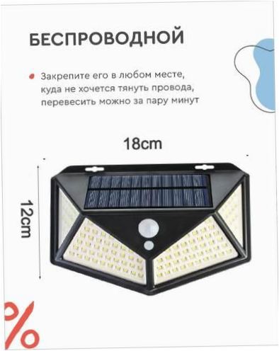 Akumulator 100 LED Solar Powered Street Light z czujnikiem światła - Napięcie: 5V