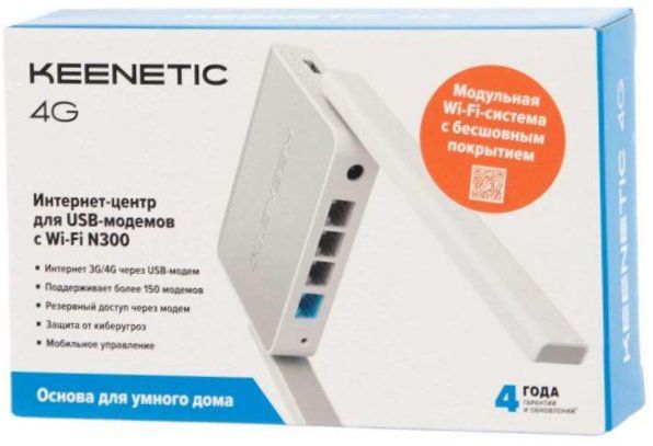 Keenetic 4G (KN-1211)