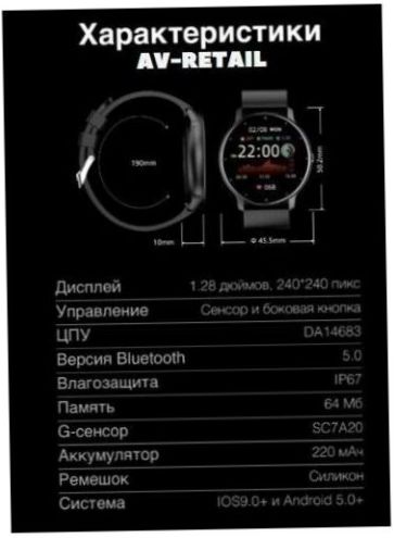 Smart Watch X3 Pro - Bezpieczeństwo: wodoodporny