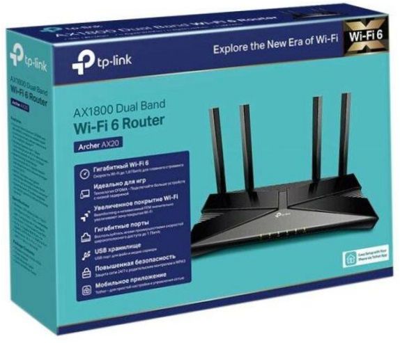 TP-LINK Archer AX20