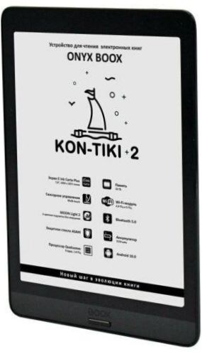 7.8" ONYX BOOX Kon-Tiki 2 32 GB eBook - dodatkowe funkcje: automatyczny obrót ekranu