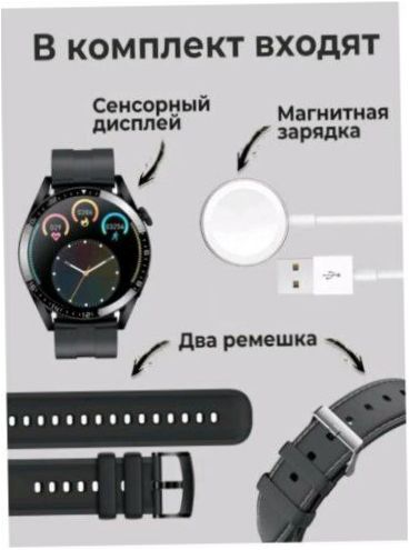 Smart Watch X3 Pro - Bezpieczeństwo: wodoodporny