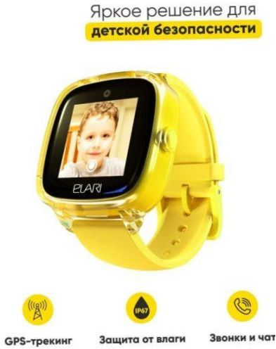 ELARI KidPhone Fresh Kids Smart Watches