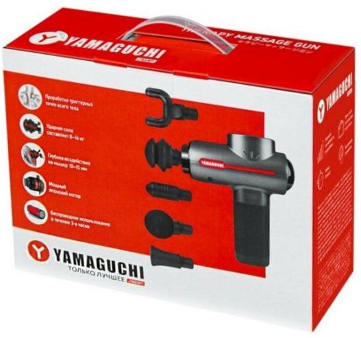 Yamaguchi Therapy Massage Gun