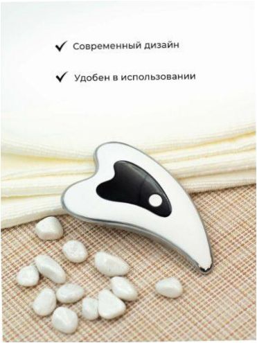 Evo Beauty Microcurrent Facial Massager, guasha sczłotychber