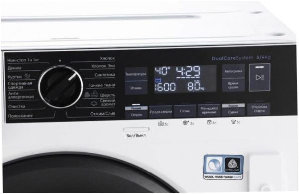 Pralka z suszarką Electrolux PerfectCare 700 EW7W3R68SI - obciążenie: 6 kg