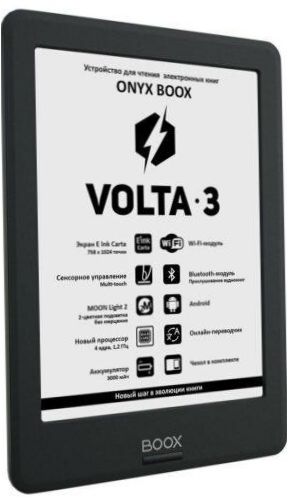 6" ONYX BOOX Volta 3 8GB eBook - cechy konstrukcyjne: przyciski flip