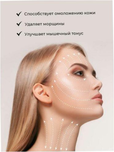 Evo Beauty Mikroprądowy Masażer do twarzy, Peeling Guasha