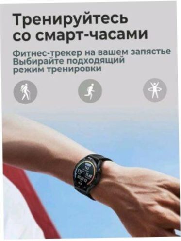 Smart Watch X3 Pro - monitoring: pomiar poziomu tlenu we krwi, monitoring kalorii, monitoring snu, monitoring aktywności fizycznej, ciągły pomiar tętna, tonometr