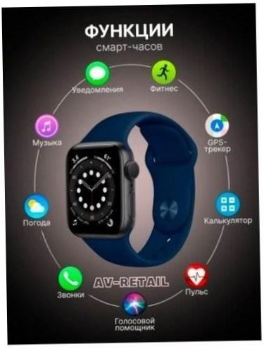 AV-Retail / Smart Watch 7 Series 45mm / Dwa paski w zestawie - ochrona: wodoodporny