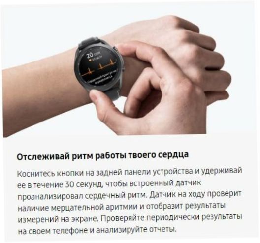 Samsung Galaxy Watch3 - inteligentny zegarek