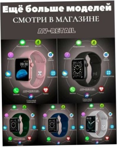 AV-Retail / Smart Watch 7 Series 45mm / Dwa paski w zestawie - Ochrona: wodoodporny