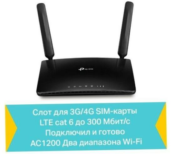 TP-LINK Archer MR600, czarny