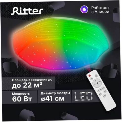 Ściemniany żyrandol LED z "Alicją" MIRA RGB 60W Ritter 52338 3