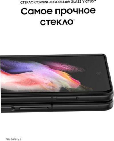 Samsung Galaxy Z Fold3 256GB, czarny