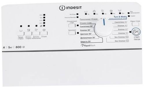 Pralko-suszarka Indesit BTW A5851 - Prędkość wirowania: 1000 obr