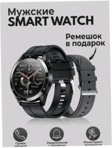 Smart Watch X3 Pro - kompatybilność: Android, iOS