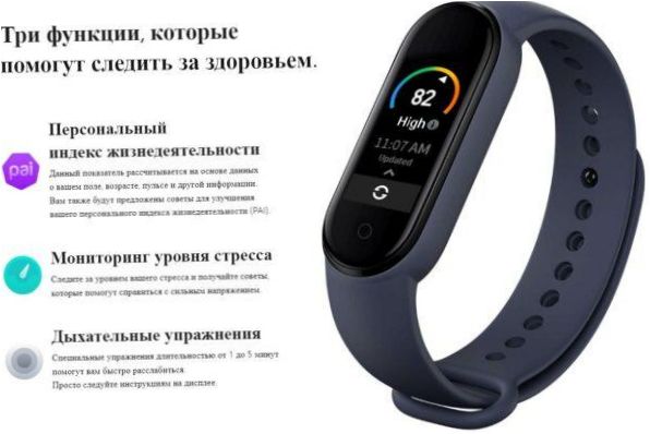 Inteligentna bransoletka Xiaomi Mi Smart Band 5 - pojemność baterii: 455 mAh