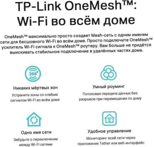 TP-LINK Archer A8, czarny