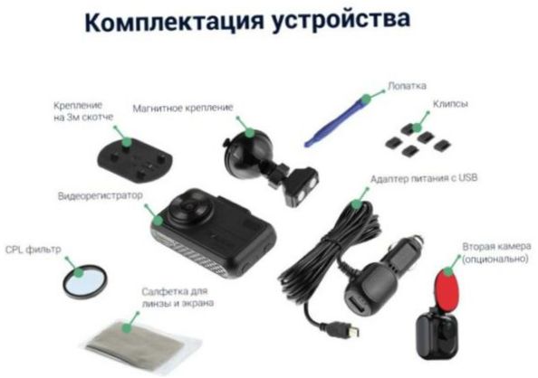 Roadgid Premier SuperHD, 2 kamery, GPS, GLONASS, czarny matowy