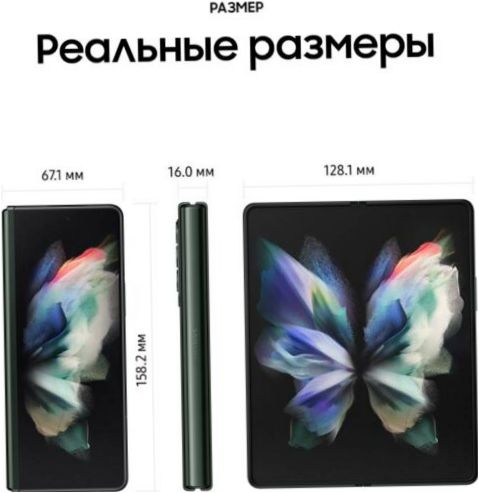 Samsung Galaxy Z Fold3 256GB, czarny