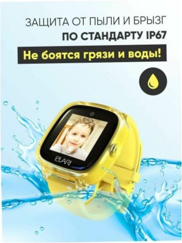 ELARI KidPhone Fresh smartwatch dla dzieci