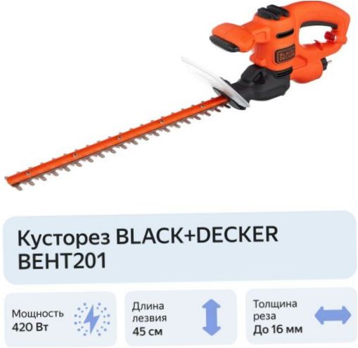 BLACK+DECKER BEHT201 45 cm