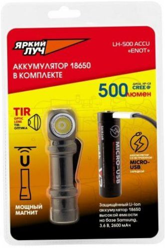 Bright Ray LH-500 "ENOT" (z baterią) czarny