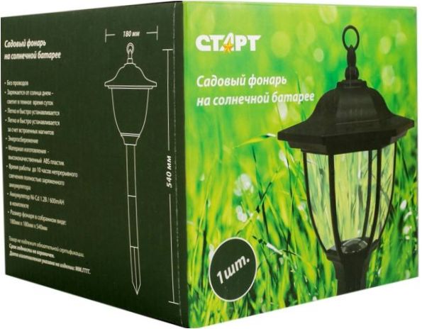 Lampa ogrodowa LED START, kolor ramy: czarny