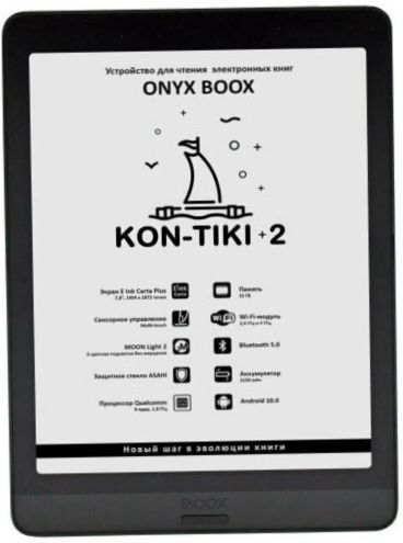 7.8" ONYX BOOX Kon-Tiki 2 32GB eBook - obsługa kart pamięci: brak karty pamięci