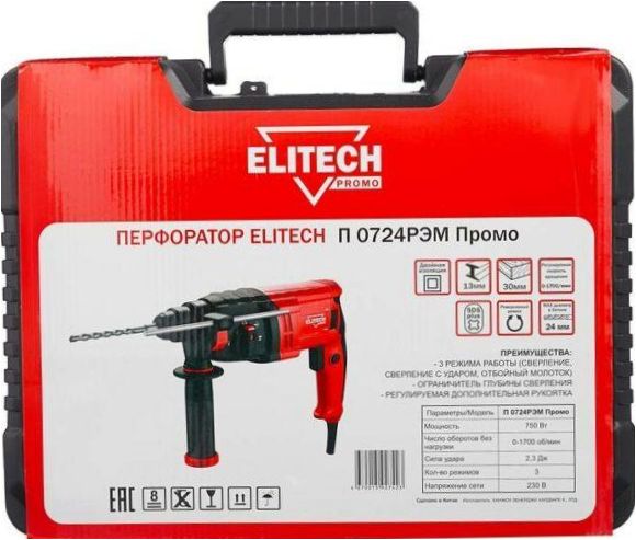 ELITECH P0724REM Promo, 750 W