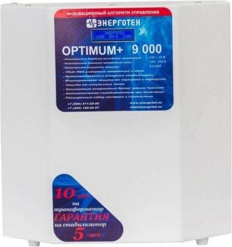 Energotech OPTIMUM+ 9000