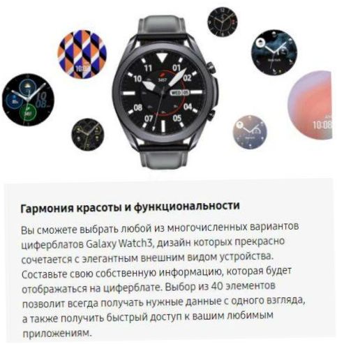 Samsung Galaxy Watch3 smartwatch