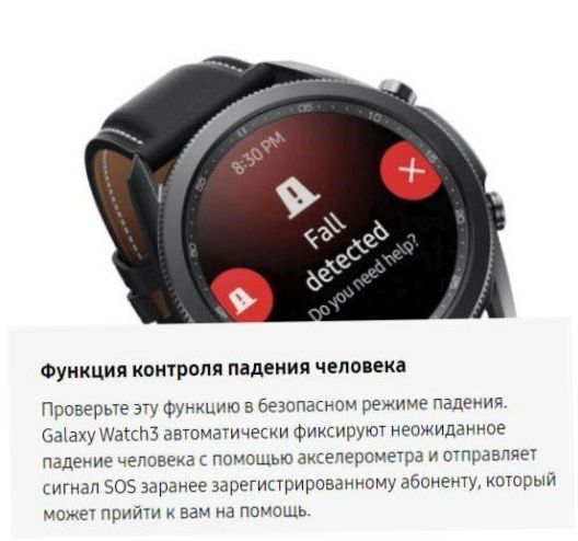 Samsung Galaxy Watch3 - inteligentny zegarek