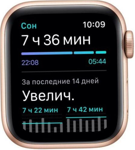 Apple Watch SE