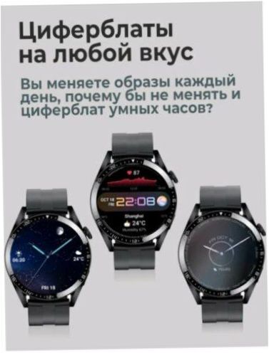 Smart Watch X3 Pro - Pojemność baterii: 400mAh