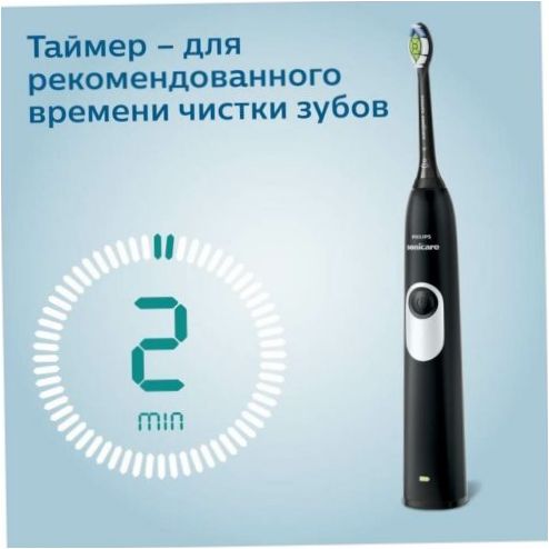 Philips Sonicare 2 Series HX6232/20, czarny