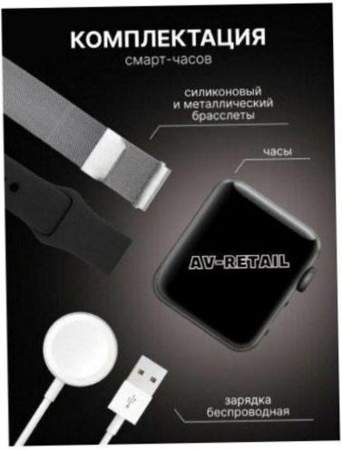 AV-Retail / Smart Watch 7 Series 45mm / Dwa paski w zestawie - Ekran: 1.39" AMOLED