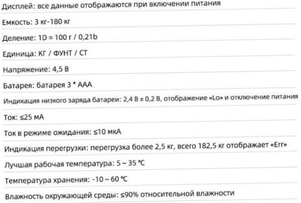 Waga elektroniczna DARIS Body Composition Scale (Black) Waga podłogowa - Dokładność: 100g