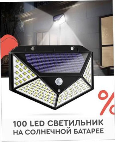 Lampa uliczna zasilana bateriami 100 LED z czujnikiem światła - montaż: wiszący