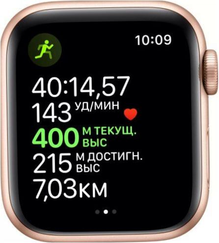 Smartwatch Apple Watch Series 5 - zabezpieczenia: wodoodporność