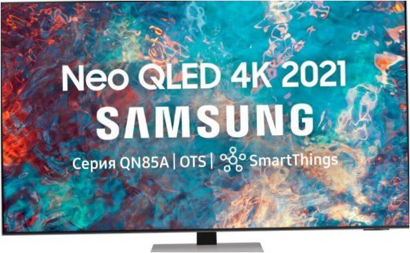 Samsung QE55QN85AAU Neo QLED, QLED, HDR (2021), matowe srebro