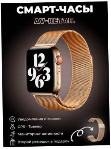 AV-Retail / Smart Watch 7 Series 45mm / Dwa paski w zestawie - ochrona: wodoodporny