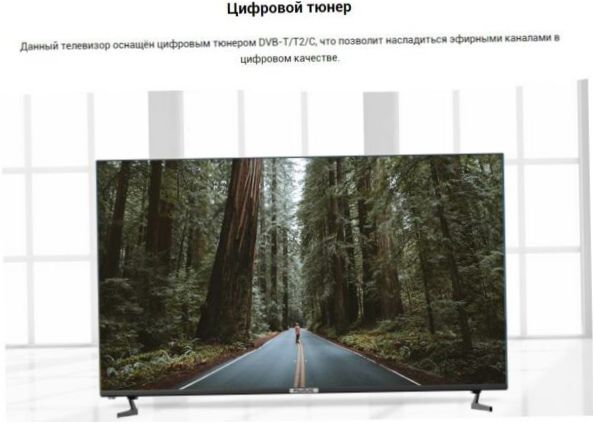 50" Telewizor LED Polarline 50PU52TC-SM, HDR (2019), czarny