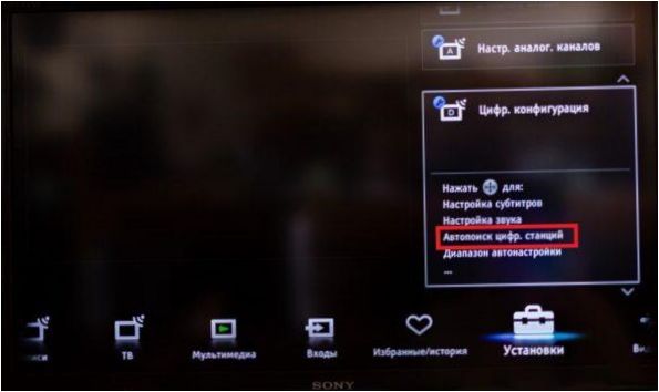 Automatyczne wyszukiwanie kanałów cyfrowych w Sony